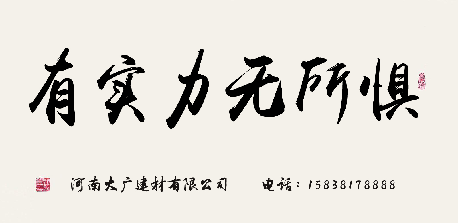 大廣公司祝您2018年元旦快樂！
