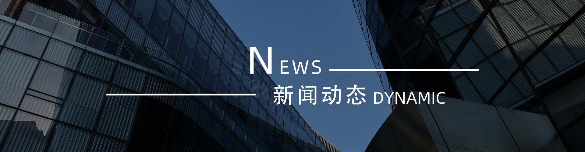 綠志島新聞中心-錫膏、焊錫條、焊錫絲