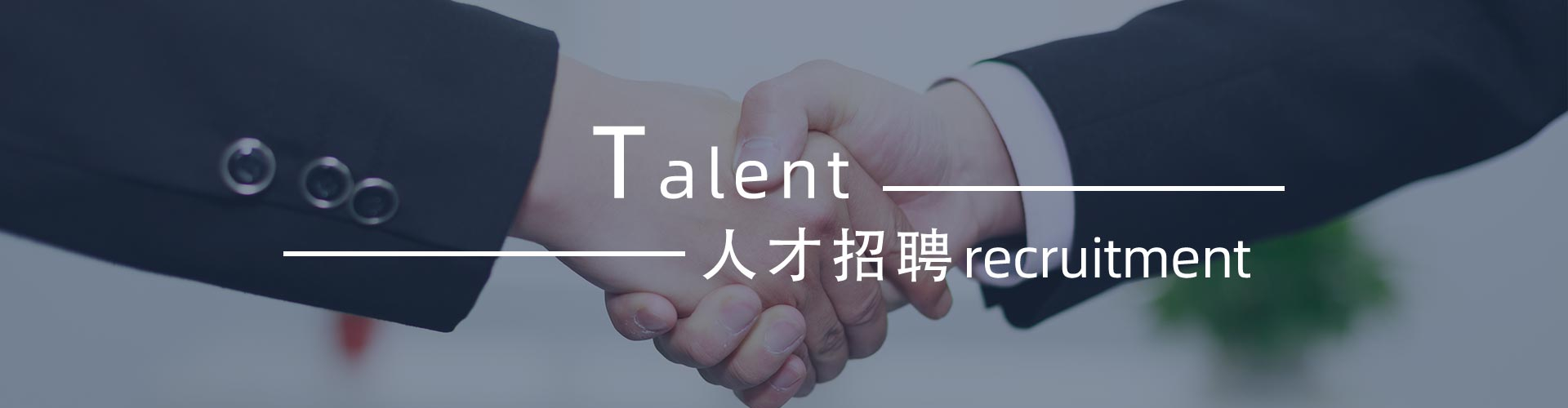 綠志島-錫膏、焊錫條、焊錫絲