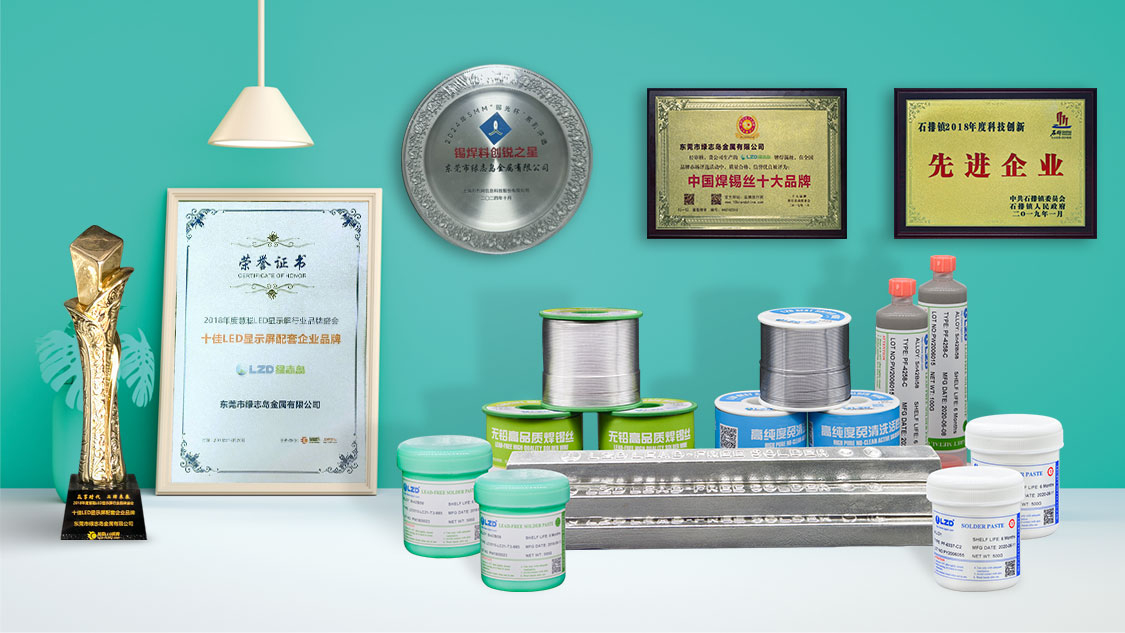 5G與AI驅(qū)動(dòng)下，電子焊接材料的技術(shù)發(fā)展與市場(chǎng)前景